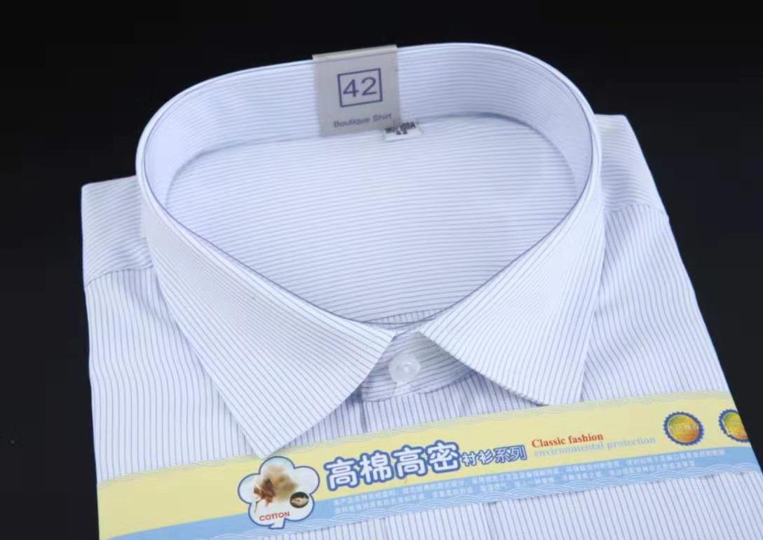 鎮(zhèn)江市宜成服裝有限公司主營業(yè)務之——男士襯衫