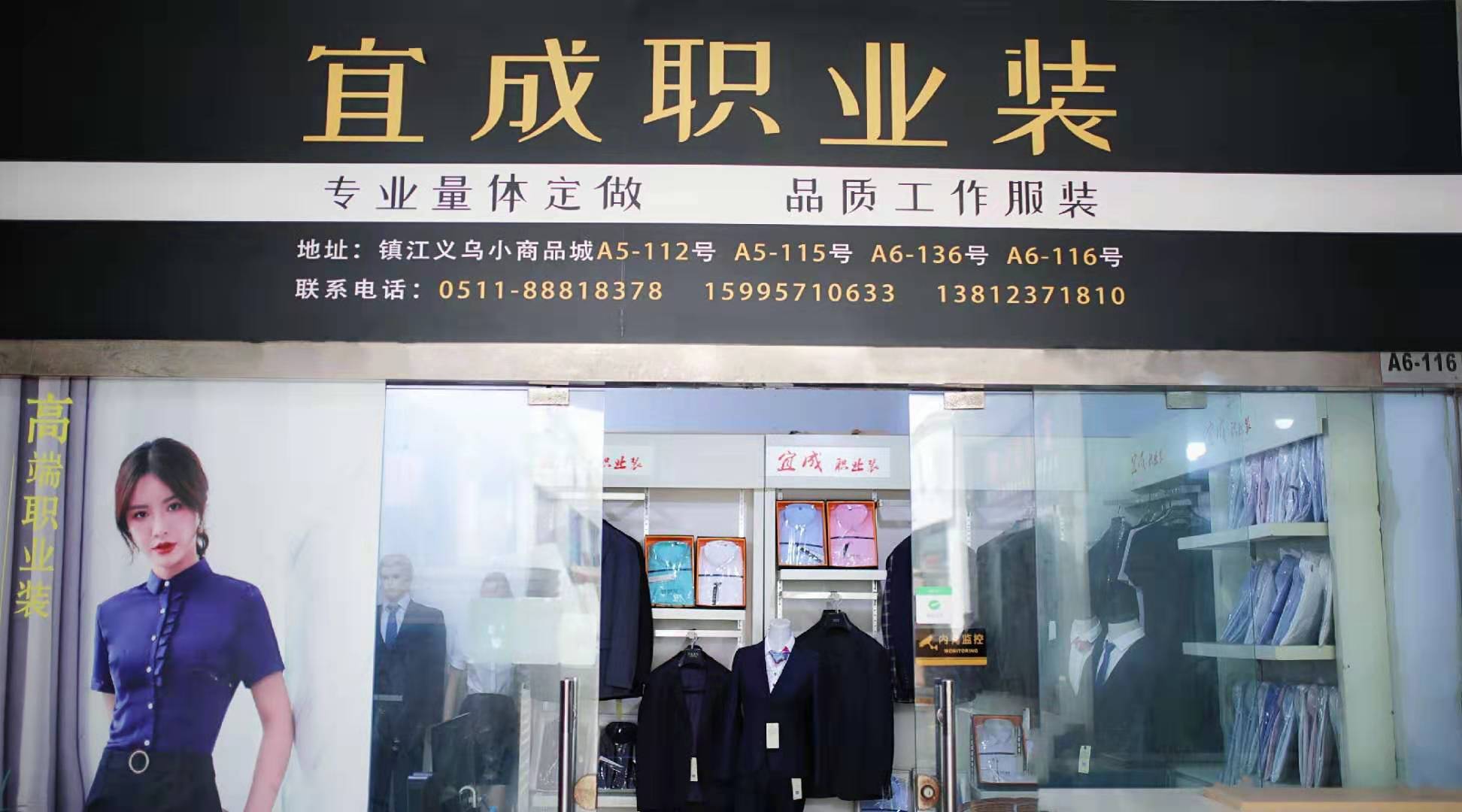 梅州工作服應該這么選—避免踩雷